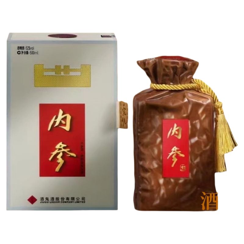酒鬼【内参】致敬人生高度/高端商务宴请礼赠52度稀缺型文化白酒