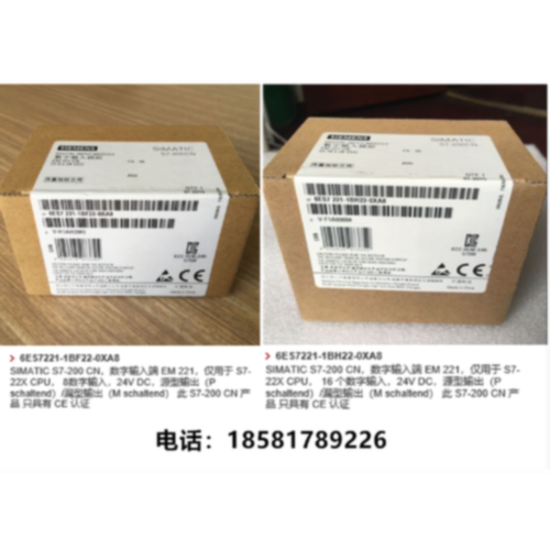 议价西门子S7-200 CPU221CN EM221模块 6ES7221-1BF22-1BH22-0XA8