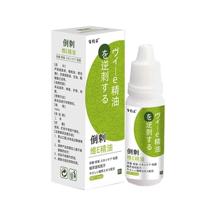 手指倒刺修复儿童指甲指缘油去倒刺油手上长手起倒刺防倒刺营养油