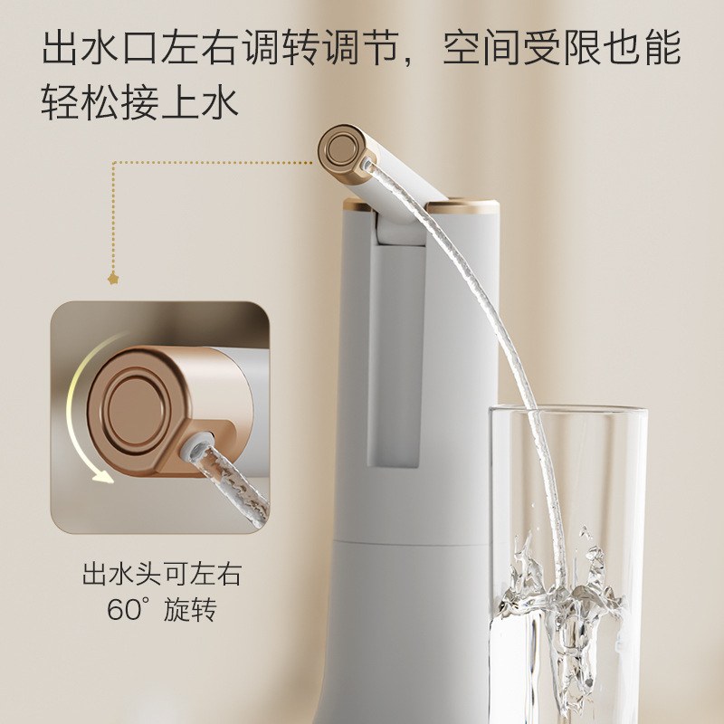 桶装水家用折叠电动抽水器自动抽水机 智能定时定量便携上水器