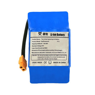 电动平衡车电池36V42V电瓶阿尔郎专通用双轮扭扭车锂电池组驿特行