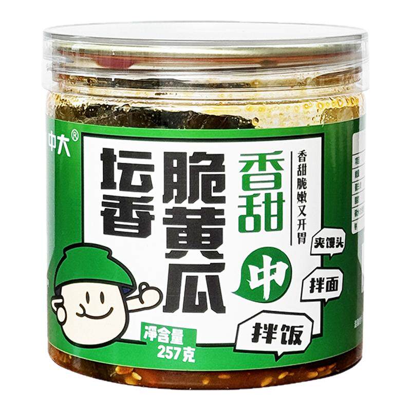 中大坛香酸脆皮黄瓜168g瓶装香甜脆瓜下饭菜开味咸菜即食小菜
