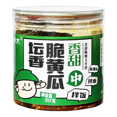中大坛香酸脆皮黄瓜168g瓶装香甜脆瓜下饭菜开胃咸菜即食小菜
