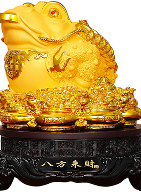 八方来财招财金蟾摆件