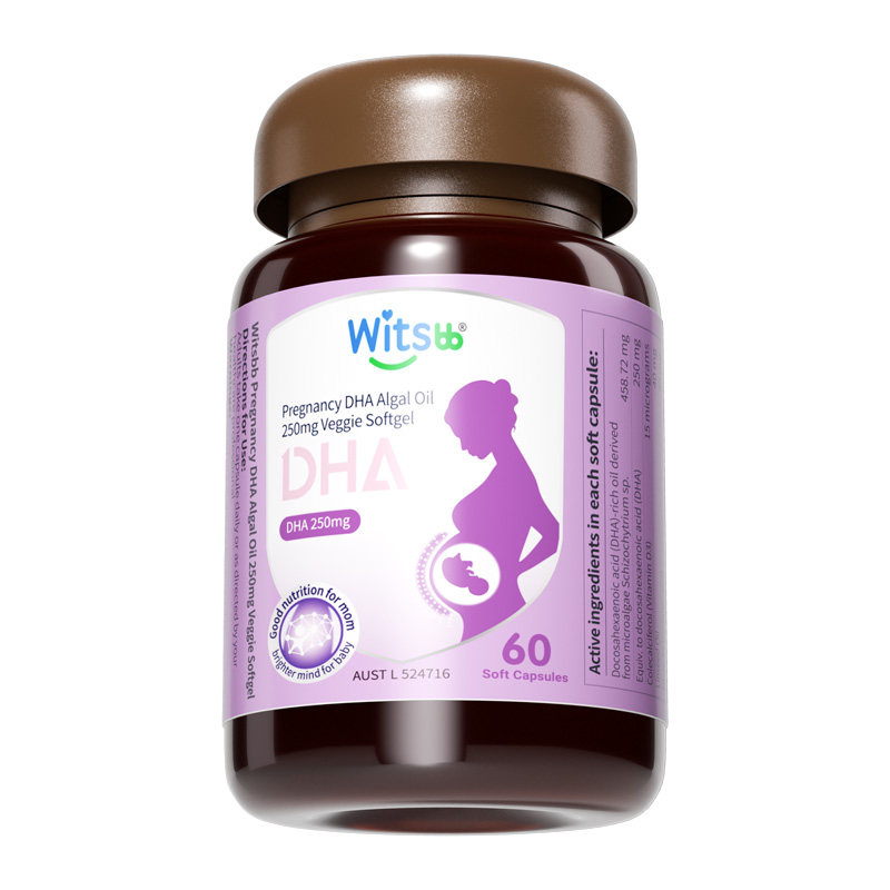 健敏思集智DHA孕妇专用dha