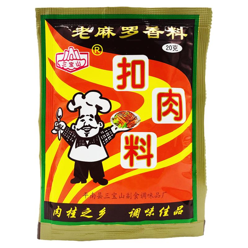 正宗广西平南三宝山老麻罗扣肉料特色/复合食品添加剂