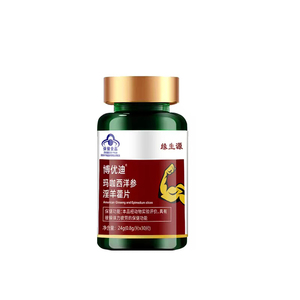 缘生源情肽真多元派嚎横咖啡饮