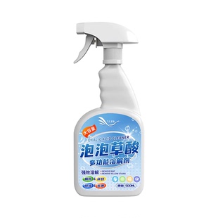 草酸清洁剂马桶瓷砖厕所强力除垢剂去污去黄去尿碱卫生间家用地板