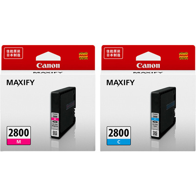 佳能全新原装墨盒PGI-2800BKCMY