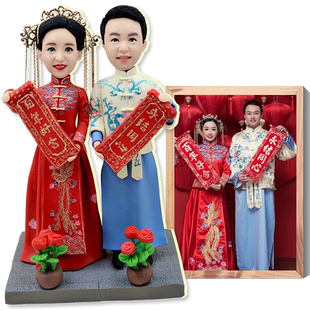 泥人真人照片定制手办软陶手工diy结婚生日礼物送女生人偶七夕送