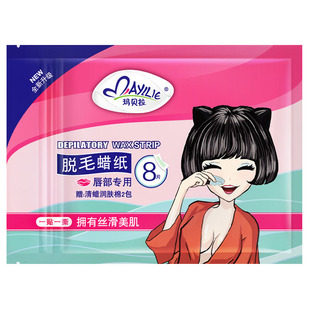 玛贝拉唇部专用脱毛蜡纸女士去小胡子唇毛脱毛膏脸部面部蜜蜡贴纸
