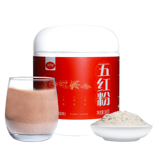 【送礼】五红粉五红汤五黑粉黑芝麻糊红豆薏米芡实豆浆玉米代餐粉