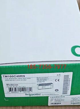 议价TM100C40RN施耐德PCL一体型可编程控制器全新原装正品库存现