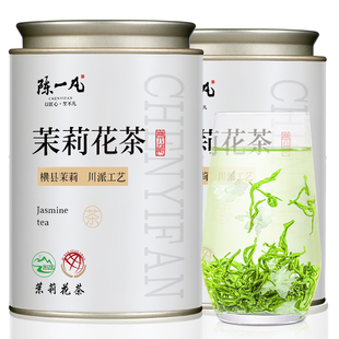 陈一凡茶叶礼盒装500g茉莉花茶茉莉毛尖浓香型八次窨制横县茉莉花