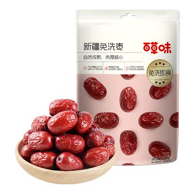 百草味新疆免洗枣500g