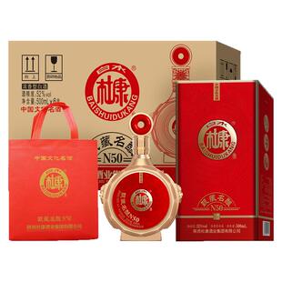 白水杜康甄藏名酿N50红浓香型52度纯粮礼盒装白酒喜宴酒多规格