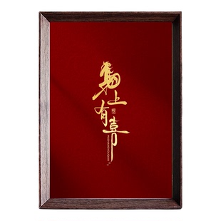 2026马年马上有福中式书法相框木质边框红色背景装饰画框婚庆摆件