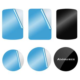 引磁片磁性车载手机支架贴片安卓通用磁吸铁片黏贴式超薄金属强力吸盘创意背贴手机壳通用强力粘方形圆形纯色