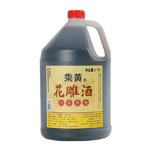 乘黄花雕酒厨用黄酒6年陈绍兴酒装料酒老酒家庭装加饭酒