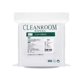 无尘布工业擦拭布吸水吸油不掉毛uv喷头喷绘机实验室屏幕除尘防静电