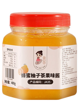 茶小冷蜂蜜柚子茶柠檬茶水果茶酱