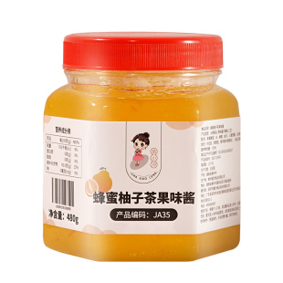 茶小冷蜂蜜柚子柠檬百香果茶果酱冲饮水果茶夏天泡水喝柚子茶罐装