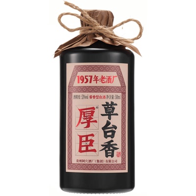 厚臣草台香酱香型白酒53度500ml
