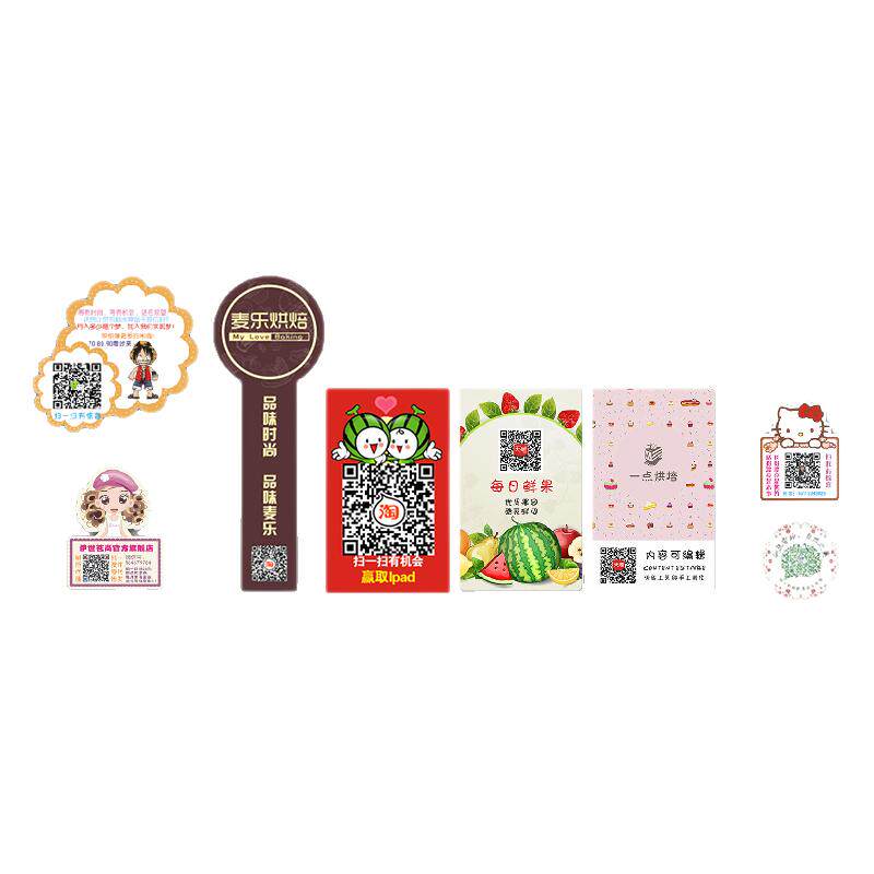 打印名字微商危险易碎不干胶贴纸