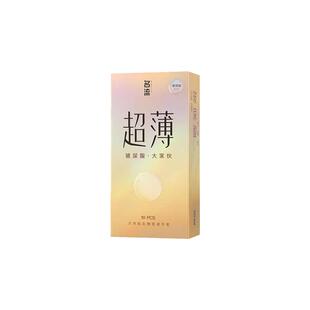 名流玻尿酸避孕套大号超薄裸入男士专用55mm大尺寸安全套官方正品