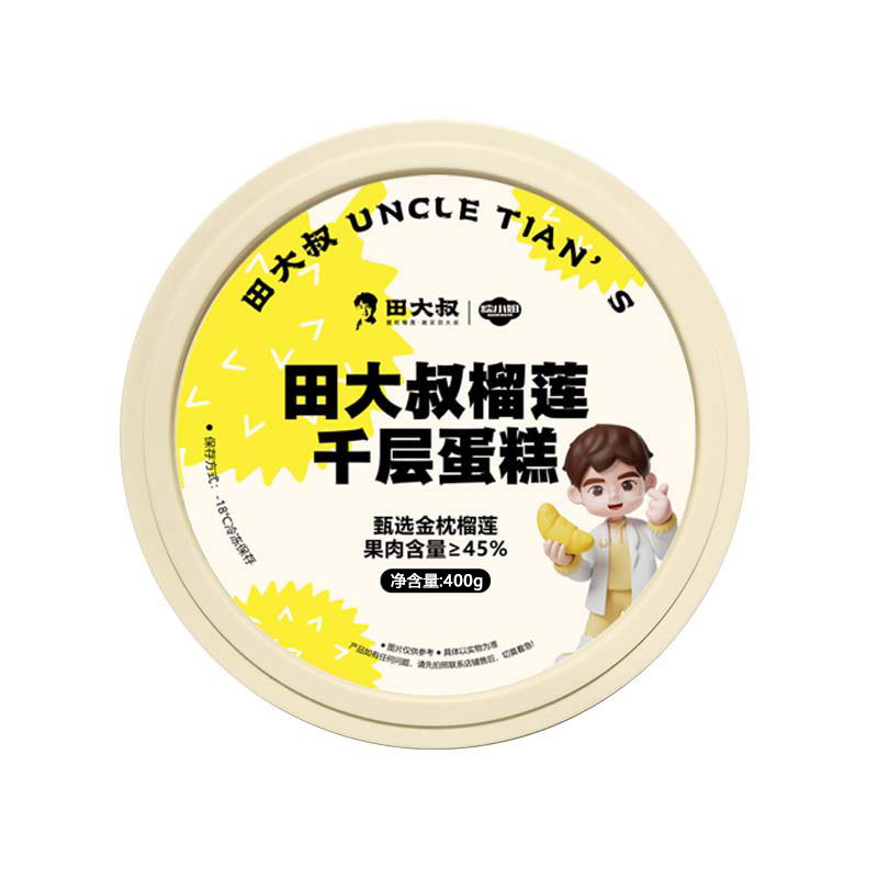 田大叔榴莲进口金枕榴莲千层蛋糕榴莲肉甜点心400g