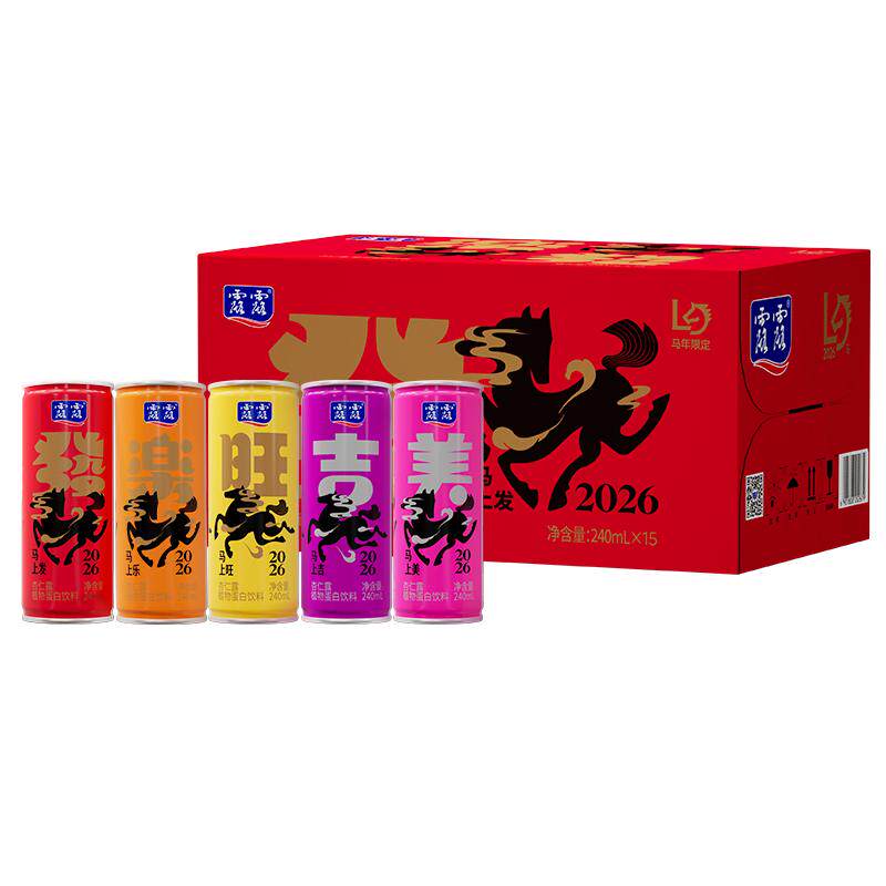 露露杏仁露马年罐240ml*15罐经典植物蛋白饮料节日送礼礼盒装