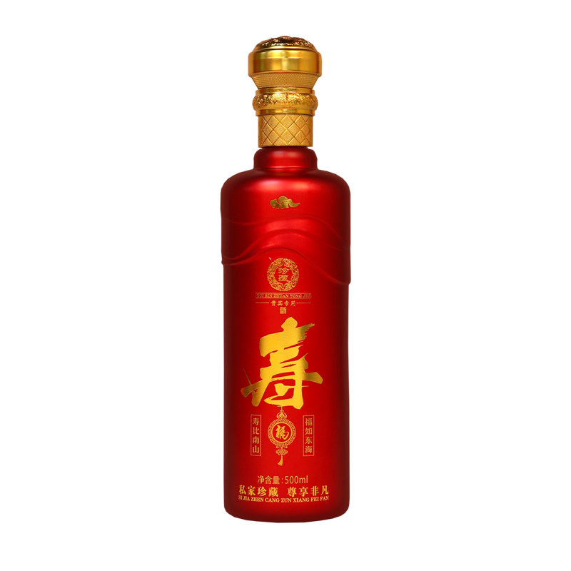 婚宴寿宴喜庆红色酒瓶结婚用空酒瓶喜宴酒瓶婚庆用品酒瓶空瓶高档