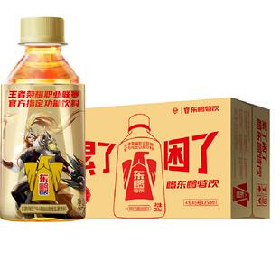 东鹏特饮维生素功能饮料怕疲劳加班熬夜补充能量250ml*24瓶整箱