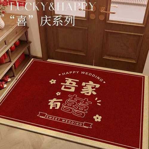 喜庆囍字进门地垫入户门垫家用门口防滑红色脚垫结婚婚房装饰地毯