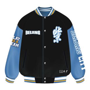 【官方正版】北京首钢篮球俱乐部 | 秋冬蓝黑棒球外套刺绣百搭