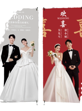 结婚展架迎宾海报专业设计定制