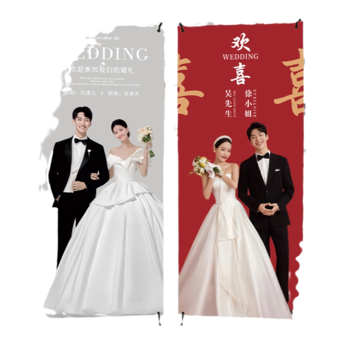 结婚海报迎宾展示架易拉宝婚礼纱照片门型立牌大海报设计制作打印