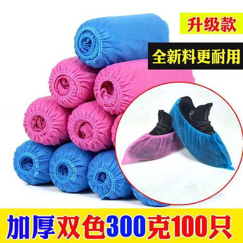 一次性鞋套加厚新料鞋脚无纺布码儿童套成人室内加大套学生