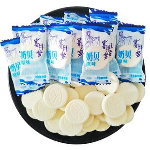 塞外怡园赛拜努干吃奶片奶酪草原牛奶贝奶片内蒙古特产