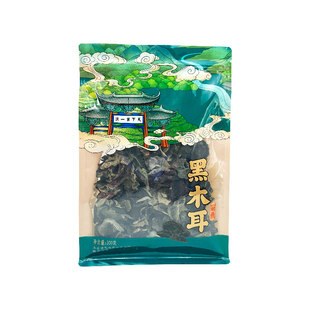 陕南特产勉县高山黑木耳袋装椴木木耳300g袋装