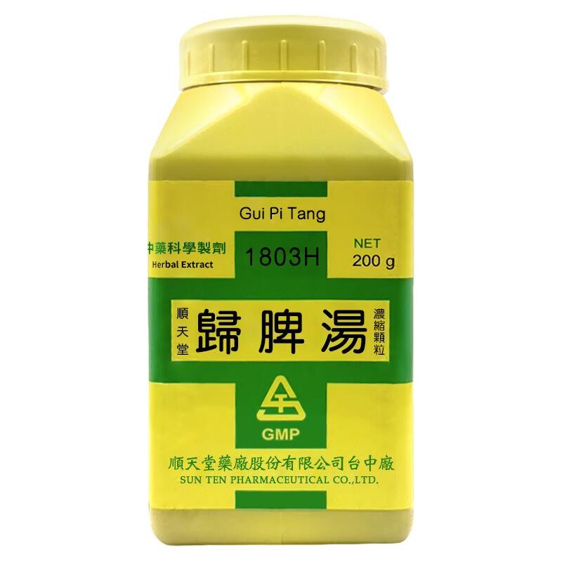 顺天堂归脾汤气血双补调理助眠安神药健脾养胃官方f
