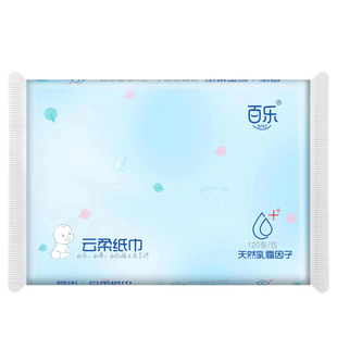 百乐婴儿保湿云柔巾10包宝宝专用柔纸巾擦鼻子乳霜纸便携装软抽纸