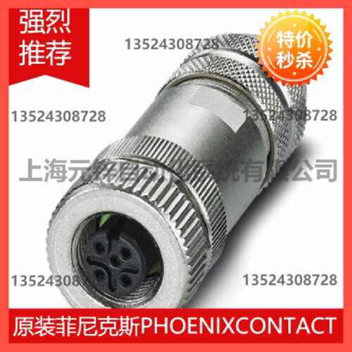 议价菲尼克斯5芯连接器 - SACC-M12FS-5CON-PG 9-SH - 1694318