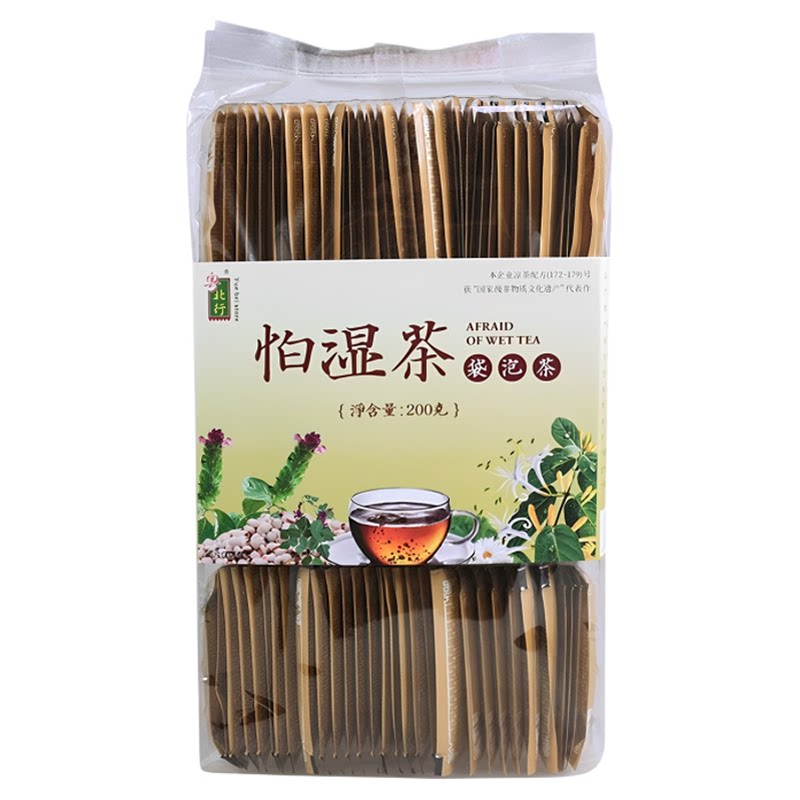 粤北行怕湿茶 家庭装100小包广东凉茶包袋泡茶代用茶薏湿茶袋装