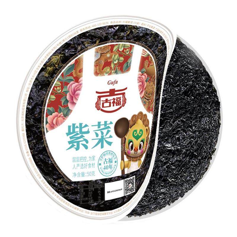 古福紫菜菜花汤鸡蛋汤