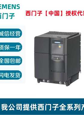 议价西门子 6SE6440-2UC23-0CA1 MM440变频器 3kw 防护等级 IP20