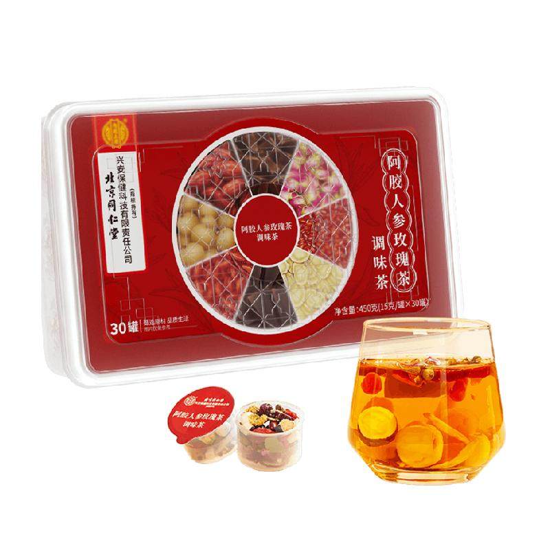 内廷上用阿胶玫瑰花茶适合女生喝的红枣桂圆枸杞茶气血养生茶包女
