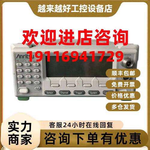 议价Anritsu安立ML2437A MA2481D 2487B 2495A 2438A 2472D射频功