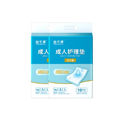 益年康活力型护理垫60*90cm 2包装隔尿产褥垫婴儿老人产妇组合