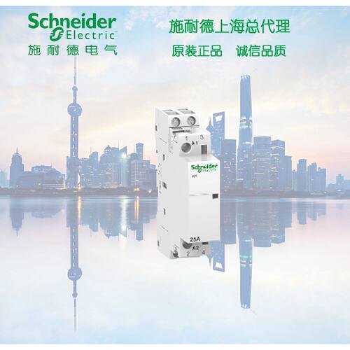 接触器A9C20732iCT230240V25A2P2NO